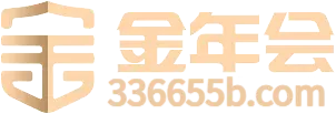 金年会·「中国」官方网站